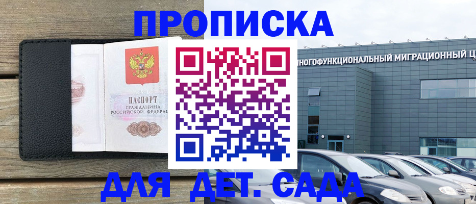 временная регистрация надежно в Нязепетровске